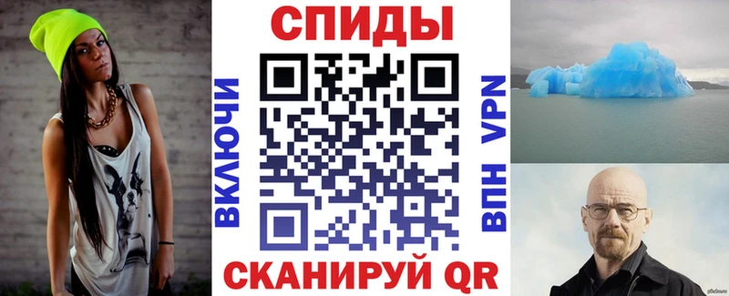 АМФЕТАМИН 97% Болохово