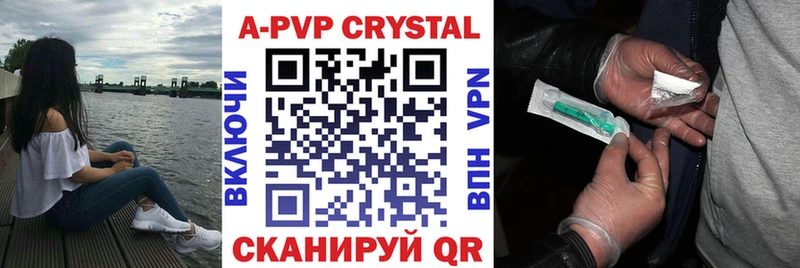 Alpha-PVP СК  где купить наркотик  Болохово 