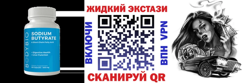 ОМГ ОМГ ссылки  Болохово  БУТИРАТ 1.4BDO  где продают наркотики 