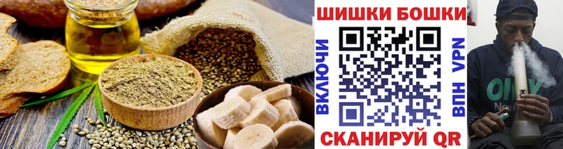 магазин продажи   Болохово  Canna-Cookies конопля 