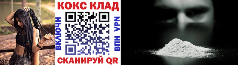 COCAIN Эквадор  даркнет сайт  Болохово 