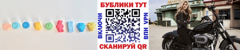 MEGA как зайти  Болохово  Ecstasy круглые 