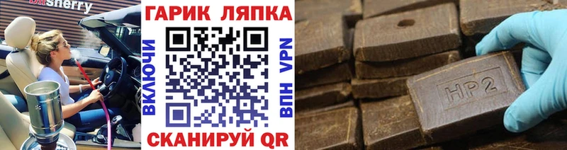 купить наркотики цена  Болохово  ГАШ 40% ТГК 