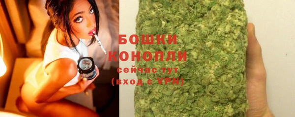 мефедрон мука Богородск