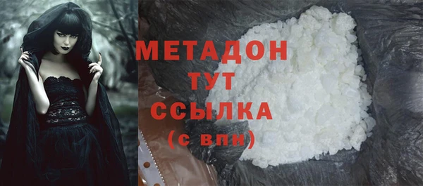 мефедрон Белоозёрский