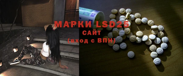 мефедрон Белоозёрский