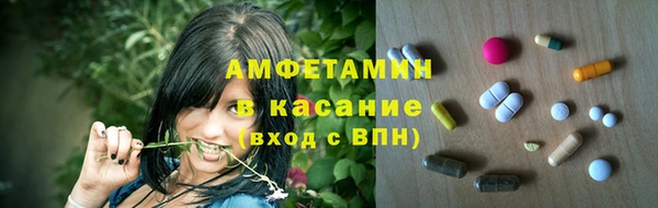 мефедрон мука Богородск