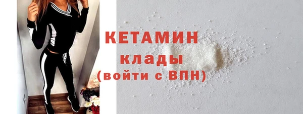мефедрон Белоозёрский