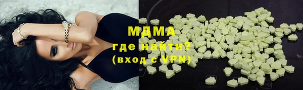 мефедрон Белоозёрский