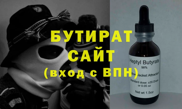 скорость Богородицк