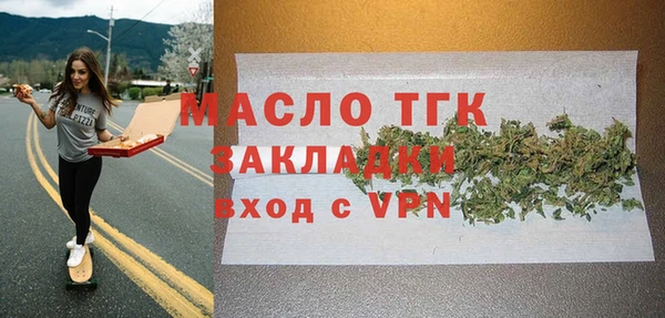 мефедрон Белоозёрский