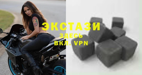 кокаин VHQ Беломорск