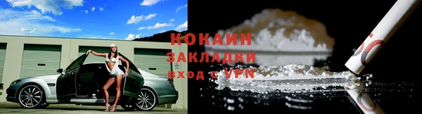 мефедрон Белоозёрский