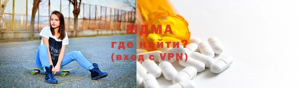 мефедрон мука Богородск