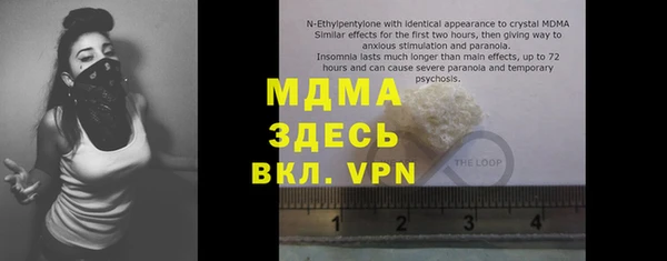 мефедрон Белоозёрский
