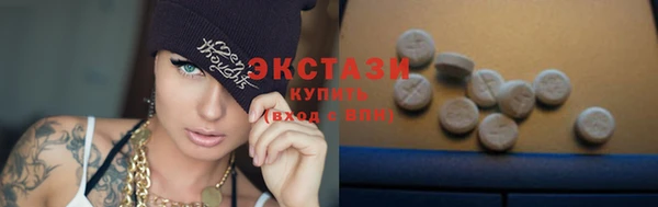 кокаин VHQ Беломорск