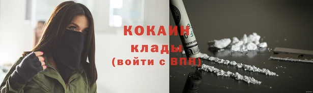 мефедрон Белоозёрский