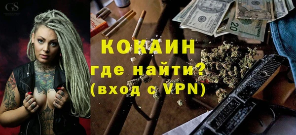кокаин VHQ Беломорск