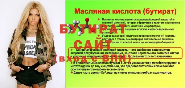 мефедрон мука Богородск