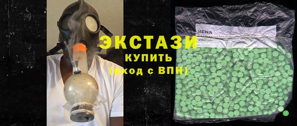 альфа пвп Богданович