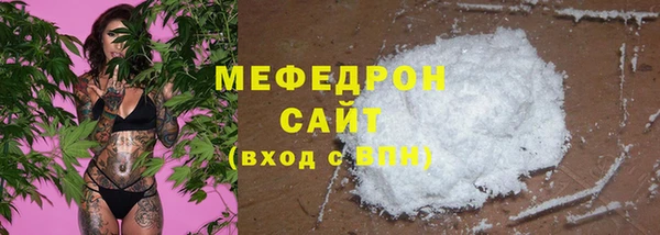 кокаин VHQ Беломорск