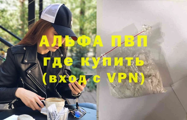 мефедрон Белоозёрский