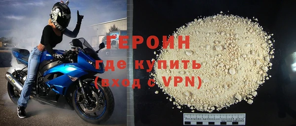 кокаин VHQ Беломорск