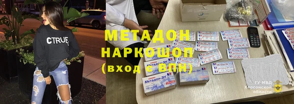 альфа пвп Богданович