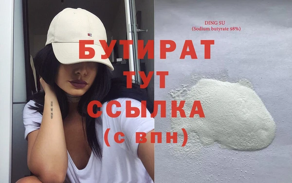 скорость Богородицк