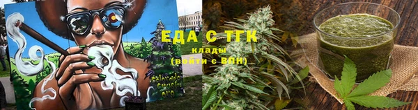 кокаин VHQ Беломорск