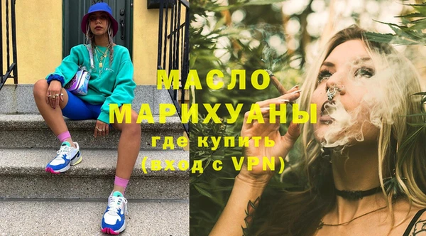 мефедрон мука Богородск