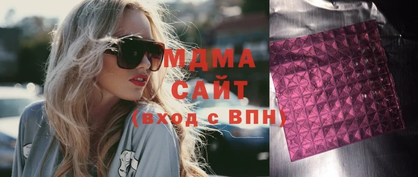 альфа пвп Богданович