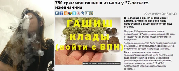 jwh Белокуриха