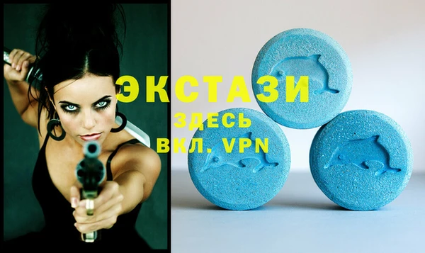 альфа пвп Богданович