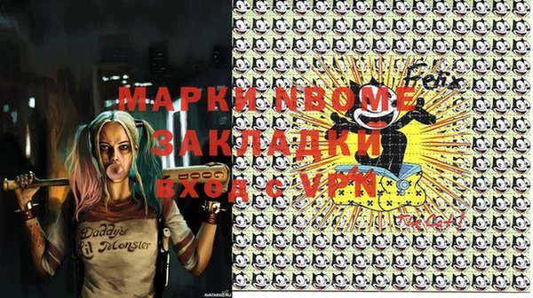 кокаин VHQ Беломорск