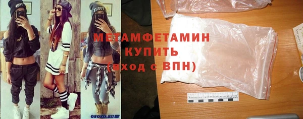 кокаин VHQ Беломорск