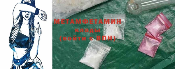 мефедрон Белоозёрский