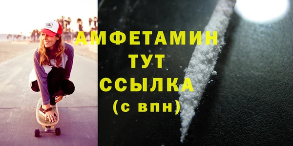 кокаин VHQ Беломорск