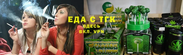 мефедрон Белоозёрский