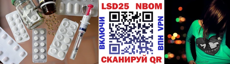 Лсд 25 экстази ecstasy купить наркоту Болохово