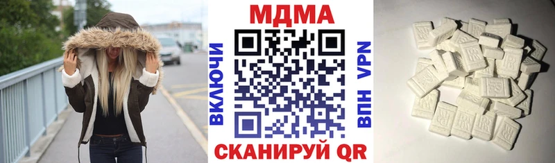 МДМА VHQ  Болохово 