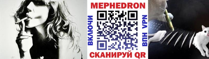 MEGA ссылка  Болохово  Мефедрон мука 