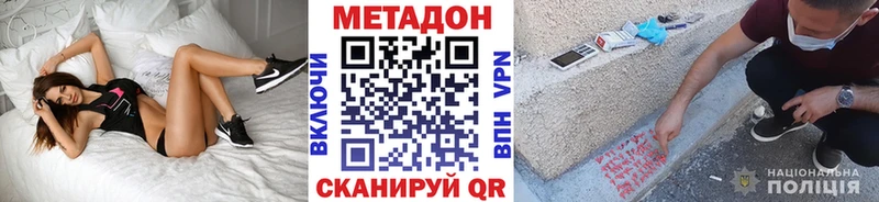 omg вход  Болохово  Метадон белоснежный  купить наркоту 
