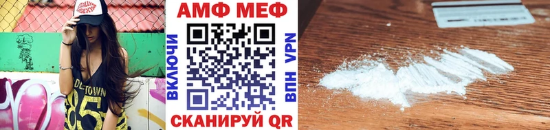 МЕТАМФЕТАМИН витя  Болохово 
