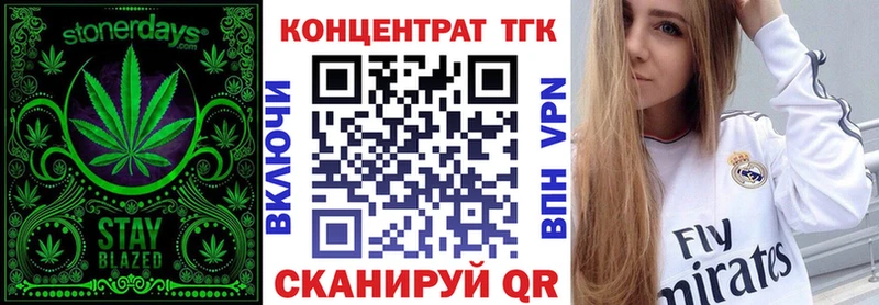 где купить наркоту  блэк спрут ТОР  Дистиллят ТГК гашишное масло  Болохово 