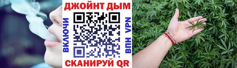 Марихуана планчик  Болохово 